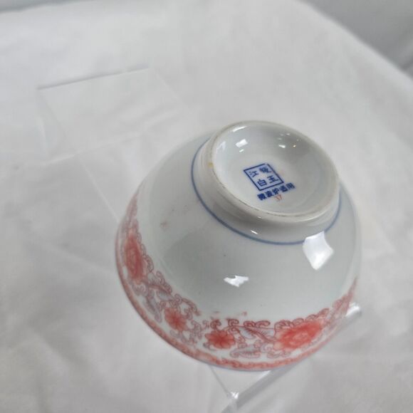 Asian Rice Bowl Pink Floral Porcelain 2.25" x 4.5" - Picture 7 of 10